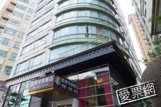 台北新店碧潭‧帝景飯店 Lake Hotel 線上住宿訂房 - 愛票網